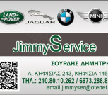 JIMMY SERVICE Εξειδικευμένο Συνεργείο Αυτοκινήτων Κηφισιά