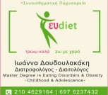 eudiet-1-4