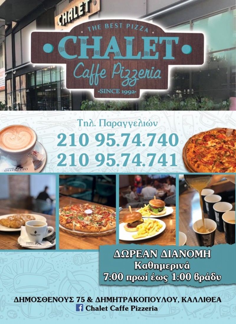 Chalet Cafe - Restaurants