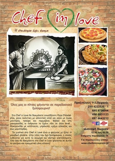 Chef in Love